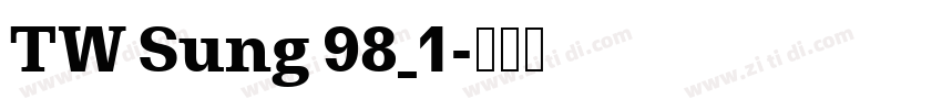 TW Sung 98_1字体转换
